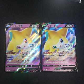 JirachiV RR 025/067 (set of 2)