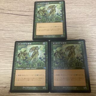 Priest of Titania 3 old frames