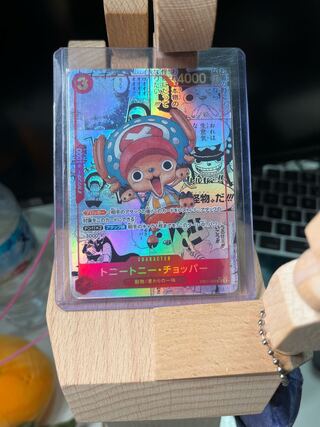 Tony Tony Chopper (Parallel) (Super Parallel) P-SR EB01-006