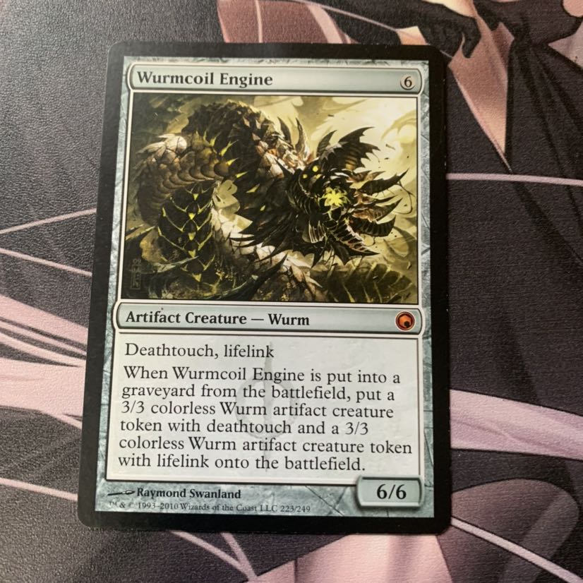 MTG ワームとぐろエンジン 1枚