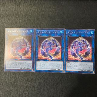 Knightmare Mermaid R