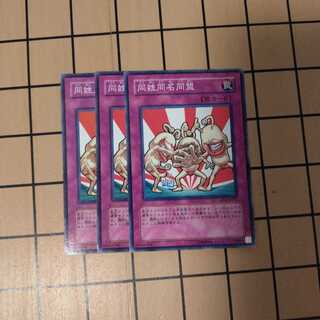 同姓同名同盟　wstorm