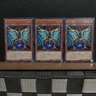 【ぽぽたん】遊戯王  7814  RR-ミミクリー・レイニアス 3枚 ノーパラ