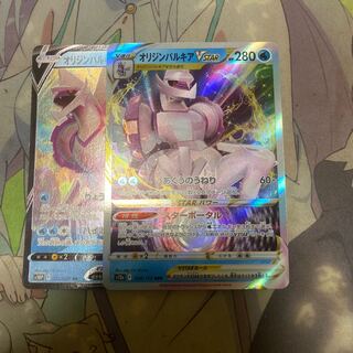 オリジンパルキアVSTAR RRR 028/172