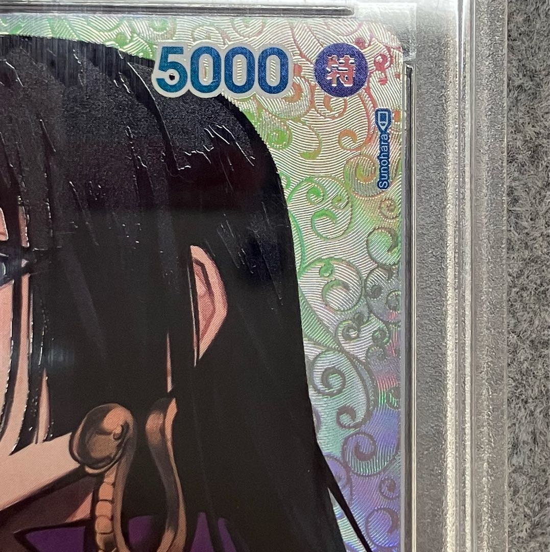 PSA10] Boa Hancock (Parallel) SP OP01-078