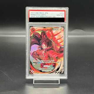 PSA10] Monkey D. Luffy (Parallel) (Signed) P-SR ST01-012