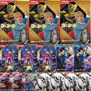 ライドケミートレカのカード販売・通販 | magi