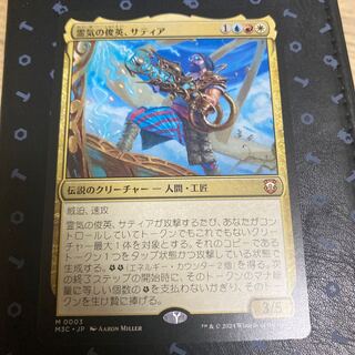 霊気の俊英、サティア/Satya, Aetherflux Genius