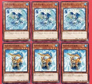 氷結界の番人 ブリズド 氷結界の守護陣 6枚セット