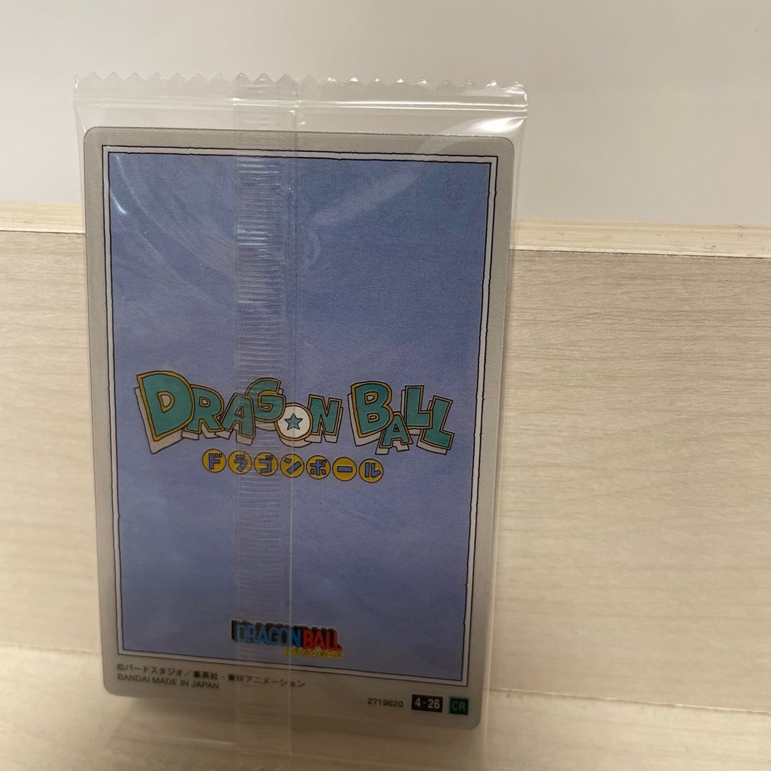 Dragon Ball Itajaga 4