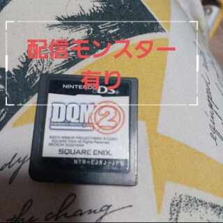 ②3-3 ドラゴンクエストモンスターズ ジョーカー2