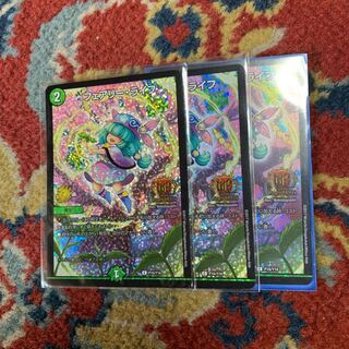 フェアリーライフ gp プロモ