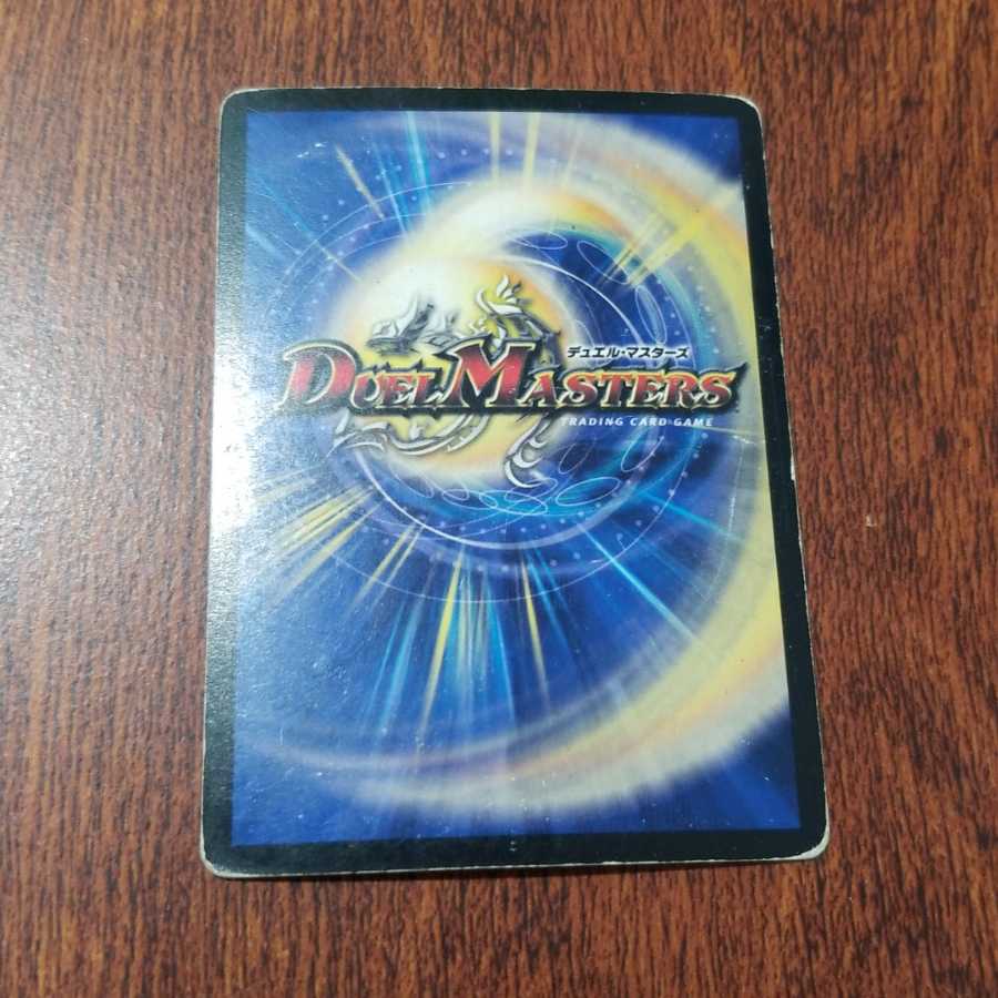 威牙の幻ハンゾウ(スーパーデッキ仕様)