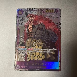 ユースタス・キッド(パラレル) SP OP05-074