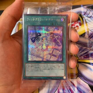 ウィッチクラフト・サボタージュ シークレット未開封