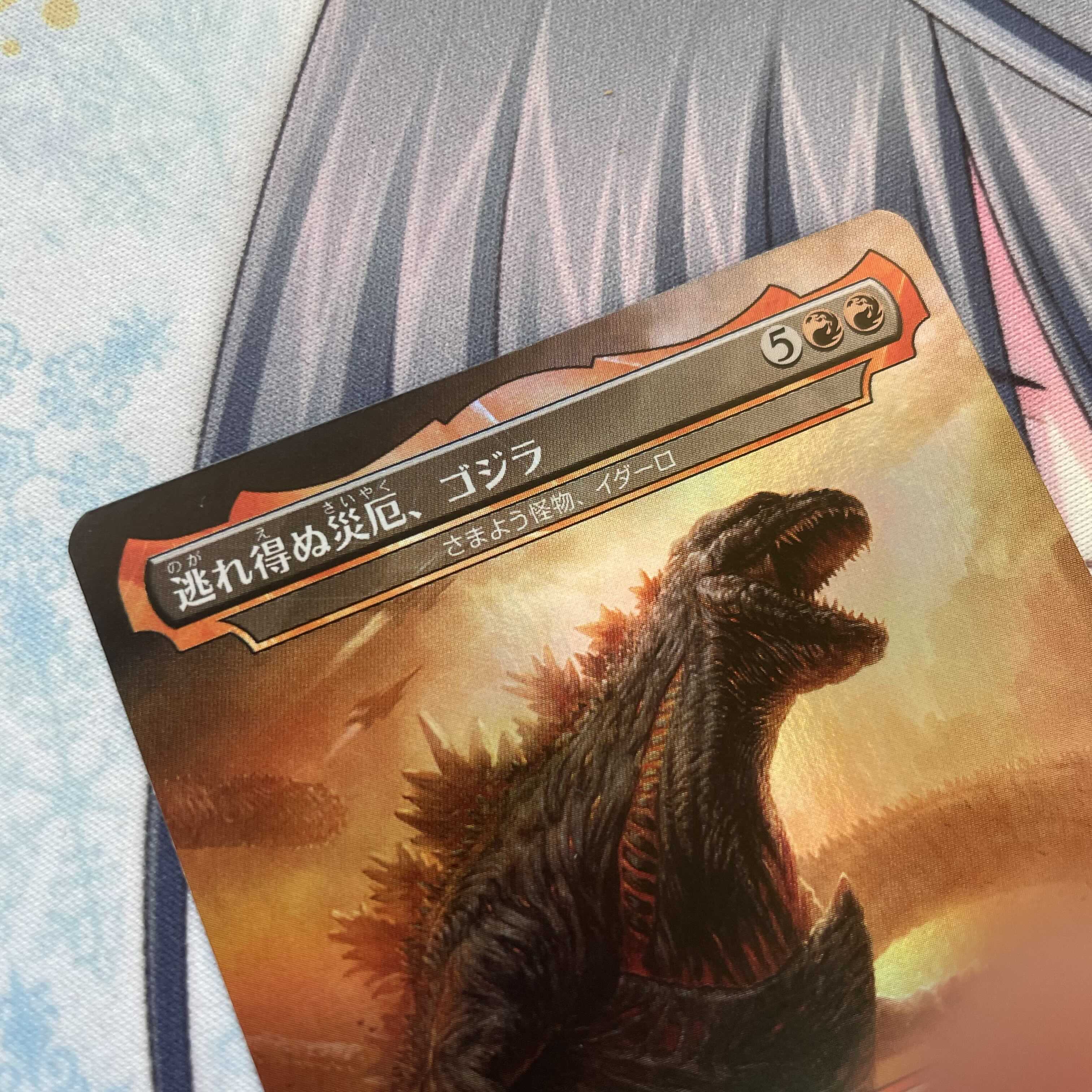 MTG The Unescapable Disaster, Gojira Foil