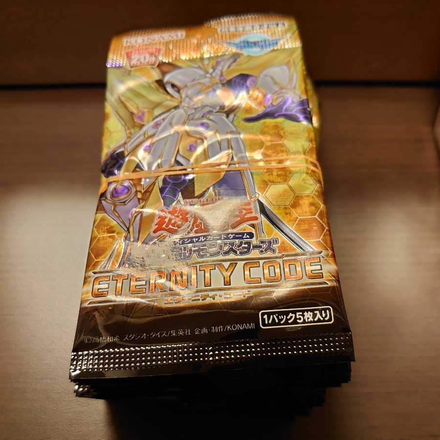 ねこっち様専用 エターニティコード30P