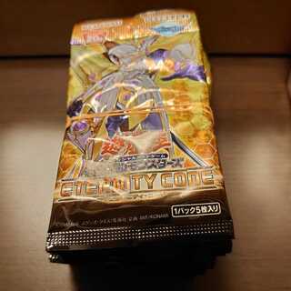 遊戯王 - 専用出品　遊戯王　エター二ティコード　未開封1カートン Amazon.co.jp: 飢鰐竜アーケティス ノーマル 遊戯王