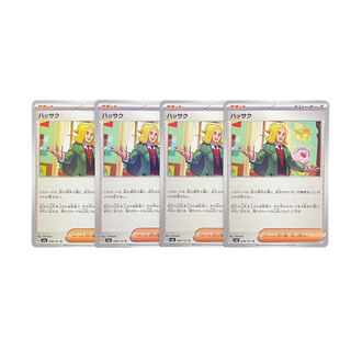 4055 [Pokémon Cards] Hassaku 4-card set