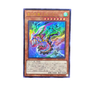 4057 [King of Games] Heavenly Zephyr - Miradora BLVO-JP029〈UR