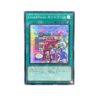 4058 [King of Games] LiveTwin- Entrance DBGI-JP018〈SR