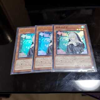 Ghost Sister & Spooky Dogwood Ur 2 Su 1