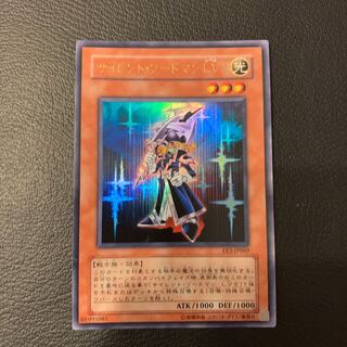 Silent Swordsman LV3 UR