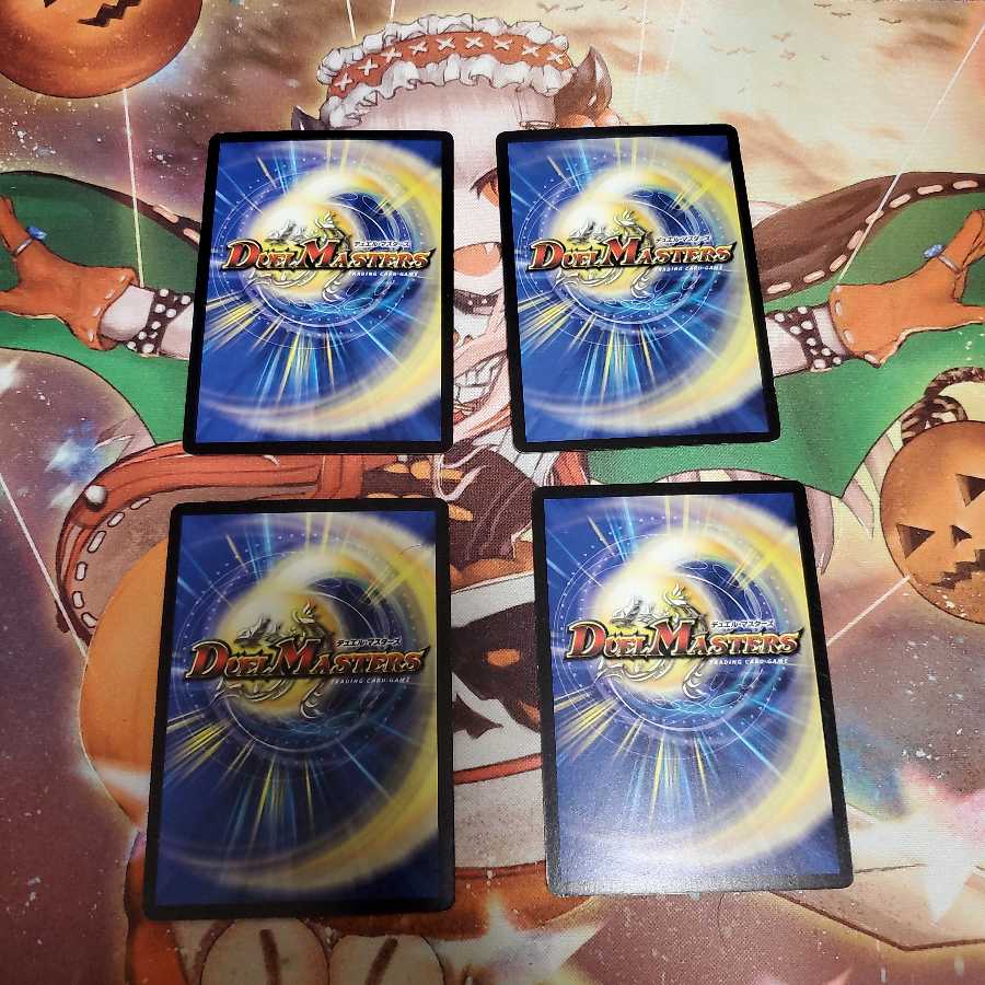 暴発秘宝ベンゾ 4枚セット