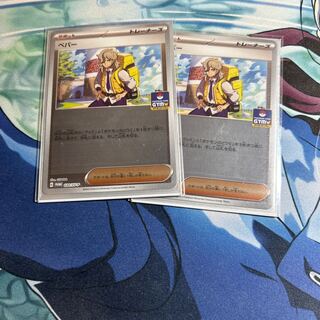 ペパー TD 137/139