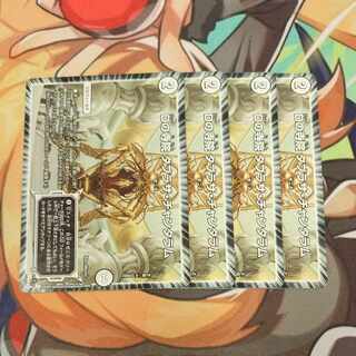 Temple D Tabrsa Chantharam U 30/74