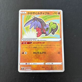 かがやくルチャブル K 078/172