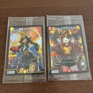 サッヴァーク 神アート」の激安通販 | magi
