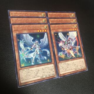 Starry Knight Astel, Flamell, set of 3 each letter rare