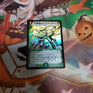 大昆虫ガイアマンティス