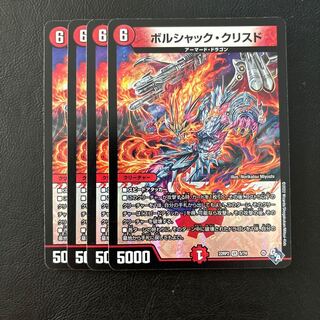 Borshak K. Squirrel de VR 5/74