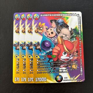 Psychic Law Invincible Universe Aikin Bu Fighting Drum and Fife Magic Spear Zekkyo Hyakusen Enma God Pistol Polar Sun Friendship Violent Sword R・M・G Team Exile -Katsudon and Friends- Psychic22/Psychic50