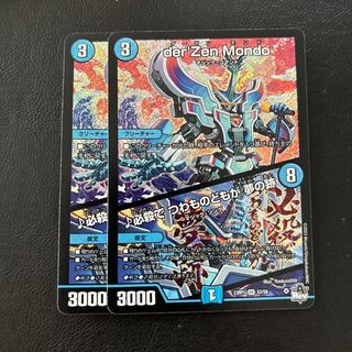 Hisshikade de Tsubajinotachi wa Yume no Ato SR S3/S8