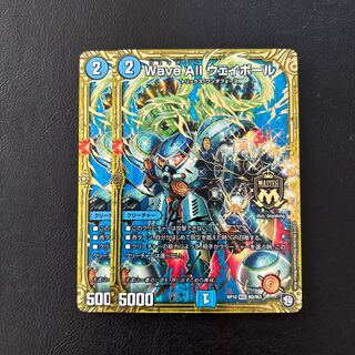 Wave All ウェイボール MAS M2/M3 1枚