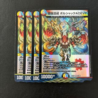 Hara Fighting Mixed Borshak ADEVE VR 21/68