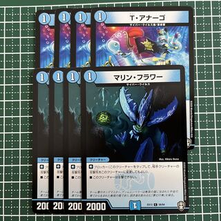 T. Anago C 59/84 4 sheets Marine Flower 4 sheets