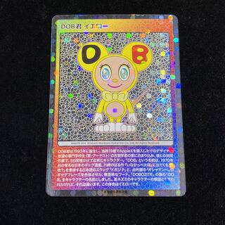 DOB君 イエロー C MMKPR-004