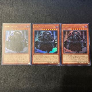 冥帝エレボス UR