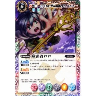 バトルスピリッツ最安値!幼き創界神ロロ winner優勝プロモ