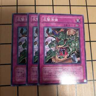 反撃準備　wstorm