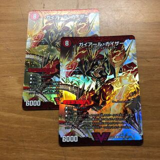 ガイアール・カイザー 二枚