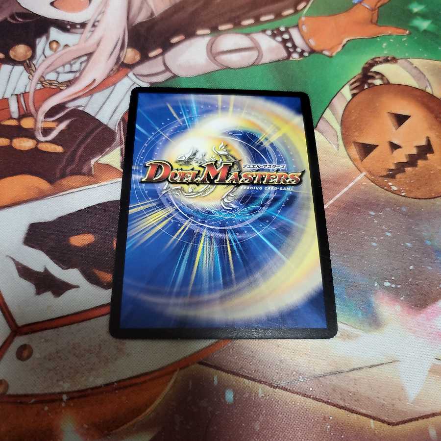 憎悪と怒りの獄門