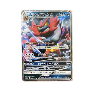 4078 [Pokémon Card] IncineroarGX 082/173 (RR)