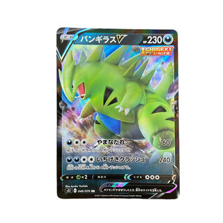ポケモンカード　バンギラス　英語版　12/75 1ed ポケモンカード バンギラス 英語版 12/75 1ed バンギラスex