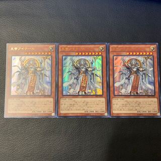 天帝アイテール UR