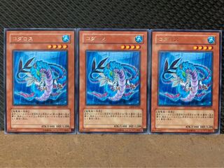 【ぽぽたん】遊戯王 8891 コダロス 3枚 レア